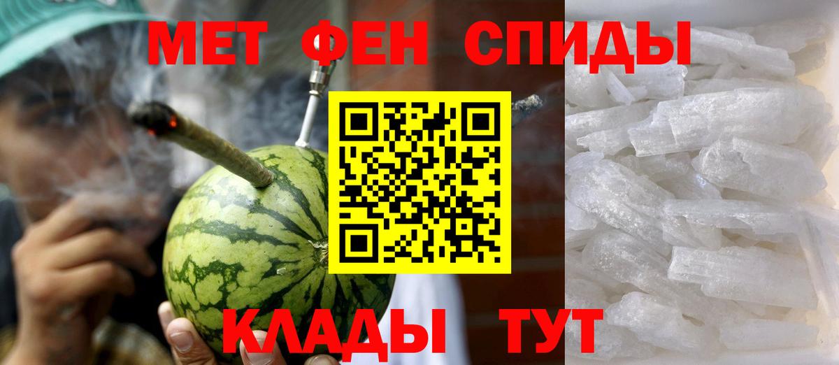 Amphetamine 98% Севастополь