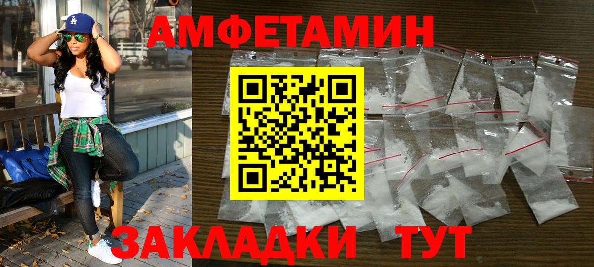  как войти  АМФ 97%  АМФ  Вход с VPN  Севастополь 