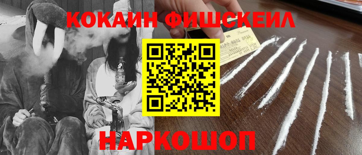 Кокаин  LSD-25  Бошки Шишки  ЭКСТАЗИ  Гашиш  Наркошоп  Вход с VPN  Амфетамин кристаллы  Севастополь  Мефедрон кристаллы 