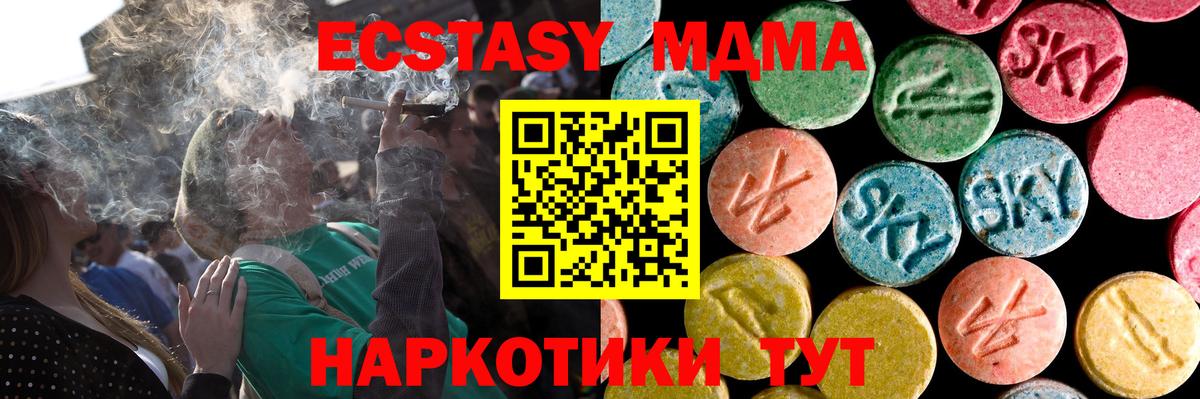 купить   ЭКСТАЗИ 300 mg  Ecstasy louis Vuitton  ссылка на мегу ONION  Севастополь  Вход с VPN 