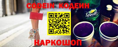 кокаин VHQ Янаул