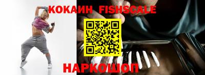 кокаин VHQ Янаул