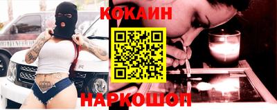меф Ярославль