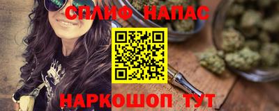 кокаин VHQ Янаул