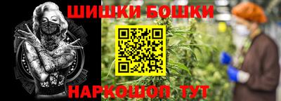 меф Ярославль