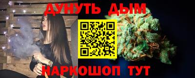 кокаин VHQ Янаул