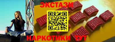 кокаин VHQ Янаул