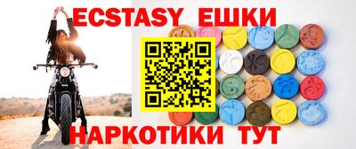 меф Ярославль