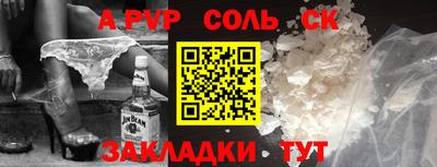 меф Ярославль