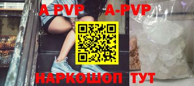 кокаин VHQ Янаул