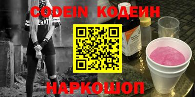 кокаин VHQ Янаул