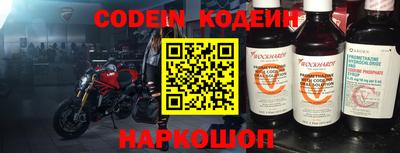 кокаин VHQ Янаул