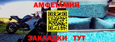 кокаин VHQ Янаул
