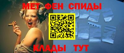 меф Ярославль