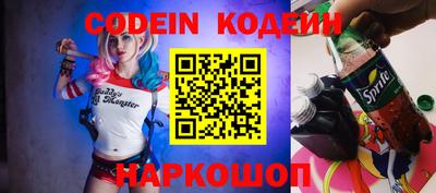кокаин VHQ Янаул