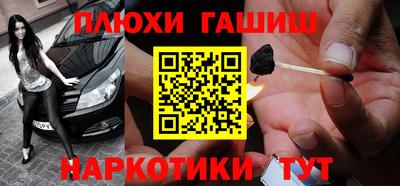 меф Ярославль