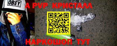 меф Ярославль