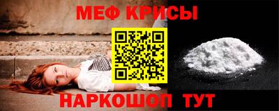 кокаин VHQ Янаул