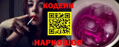 кокаин VHQ Янаул