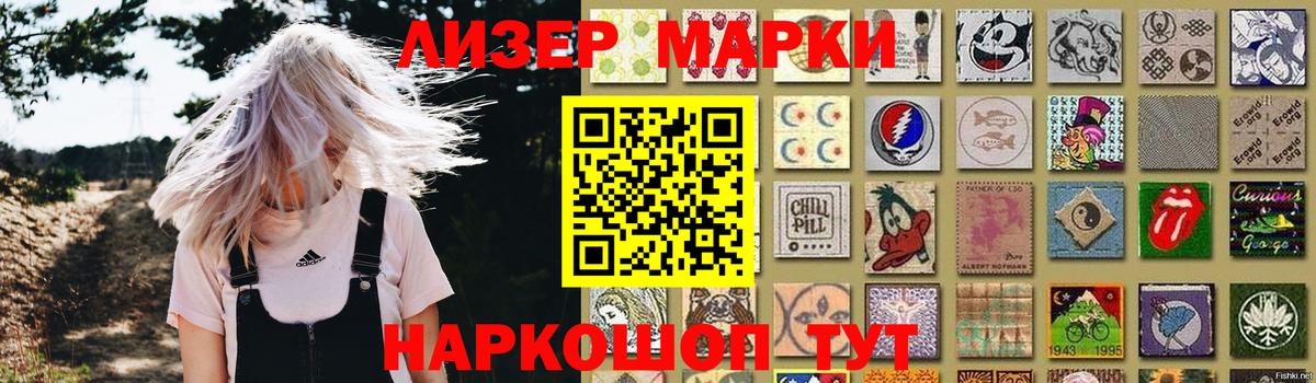 Лсд 25 экстази кислота  Вход с VPN  LSD-25 экстази кислота  Севастополь 