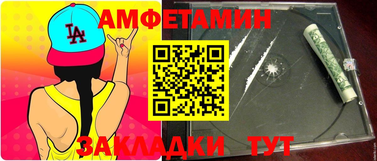 Севастополь  Первитин витя  Вход с VPN 